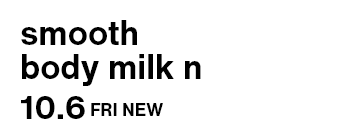 smooth body milk n 10.6 FRI NEW