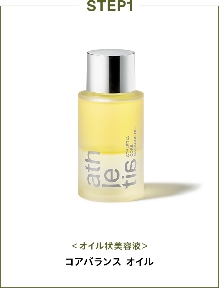 core balance toning lotion n | athletia 公式オンラインショップ core balance toning lotion n | athletia 公式オンラインショップ