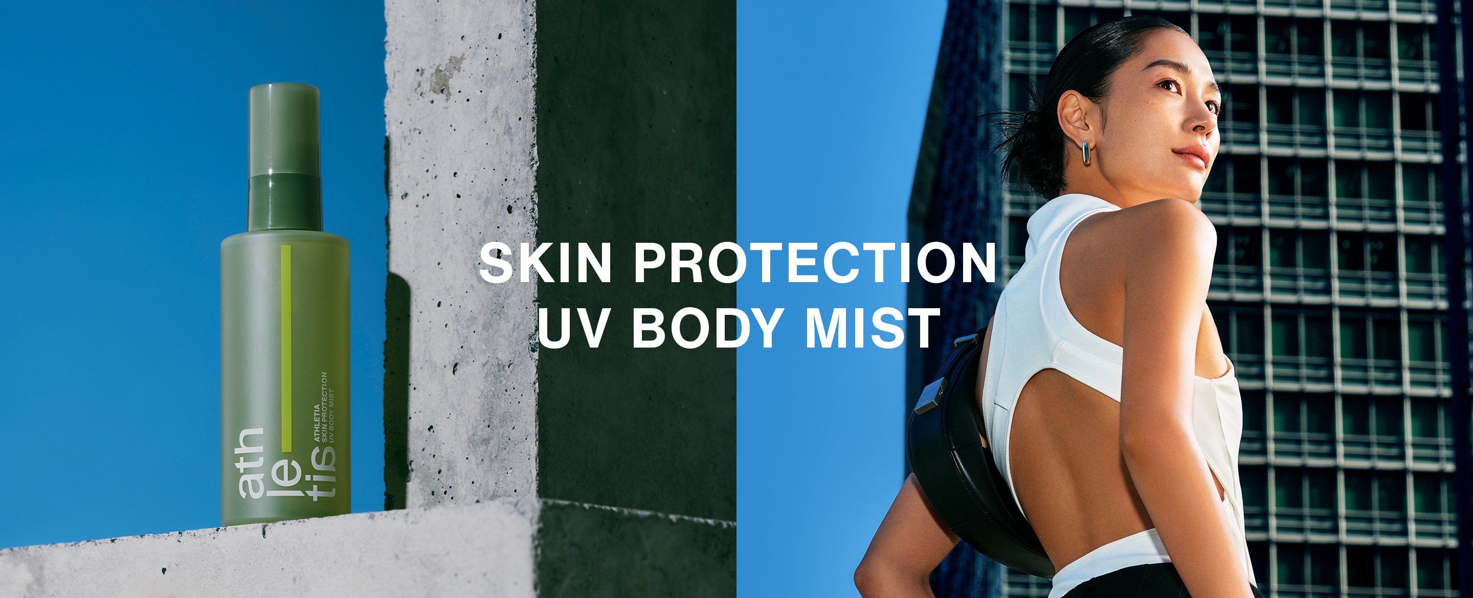 SKIN PROTECTION UV BODY MIST