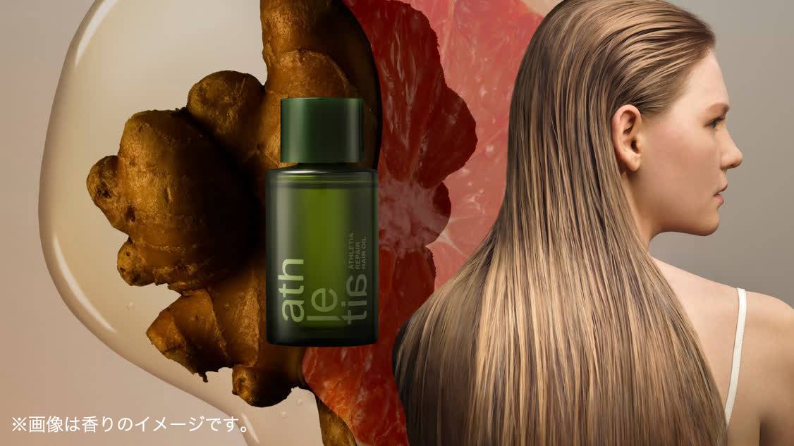 画像は香りのイメージです。