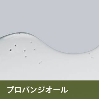 プロパンジオール