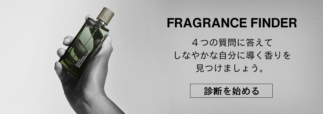 FRAGRANCE FINDER