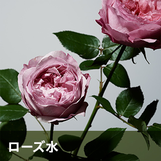 ローズ水